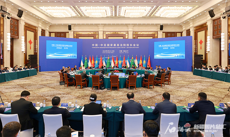 中國—中亞國家最高法院院長會議在烏魯木齊舉行